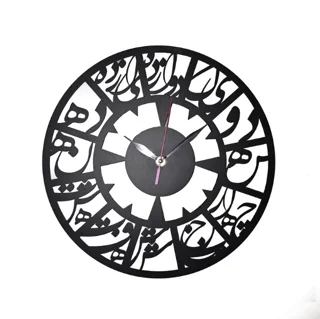 ساعت دیواری مدل حروف کد VN 212
